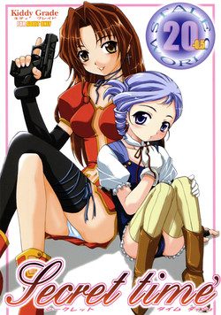 Download STALE WORLD 20-0.5 Secret Time'