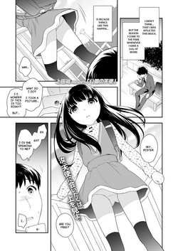 Download Kouen no Tenshi | Angel of the Park