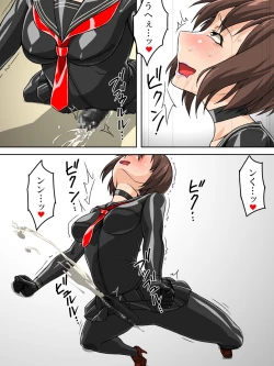 Page 14 of Rubber Sailor | 乳胶校服