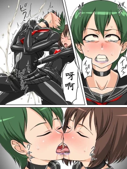 Page 24 of Rubber Sailor | 乳胶校服