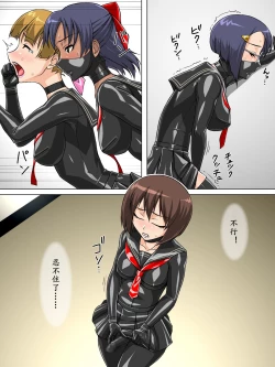Page 8 of Rubber Sailor | 乳胶校服