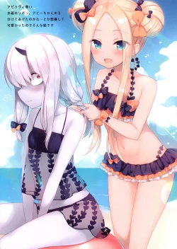 Page 15 of FGO Soushuuhen Illustlations