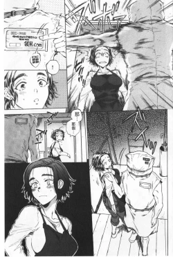 Page 10 of Fukuro Otokotachi no Himitsu no Vibe | 袋男 人妻們的秘密按摩棒