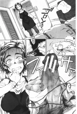 Page 11 of Fukuro Otokotachi no Himitsu no Vibe | 袋男 人妻們的秘密按摩棒