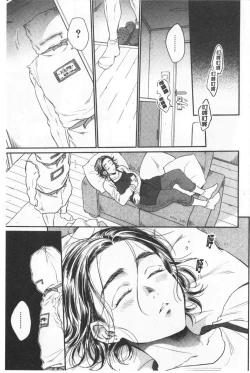 Page 180 of Fukuro Otokotachi no Himitsu no Vibe | 袋男 人妻們的秘密按摩棒