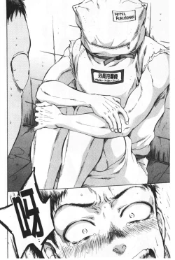 Page 39 of Fukuro Otokotachi no Himitsu no Vibe | 袋男 人妻們的秘密按摩棒