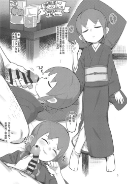 Page 2 of Suimin wa Safe