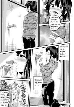 Page 19 of Sexual desire dissatisfied widow