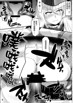 Page 10 of Shipping Records