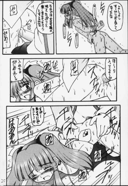 Page 17 of Genkikko 3