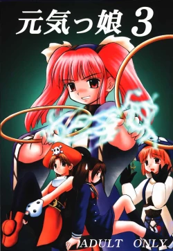 Page 1 of Genkikko 3