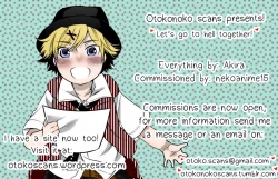 Page 13 of Ookami Kodomo no Ame no Hon