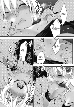 Page 12 of Devil Kiss Extra