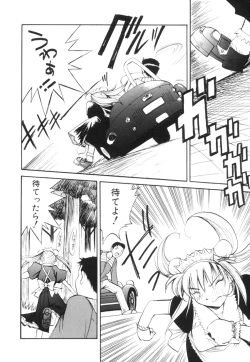 Page 175 of Biki Genshi | Beauty Vision