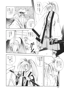 Page 59 of Biki Genshi | Beauty Vision