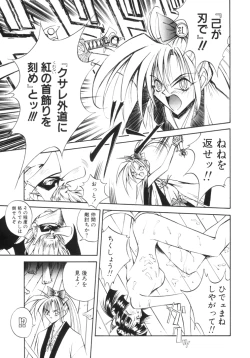 Page 60 of Biki Genshi | Beauty Vision