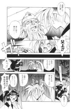 Page 72 of Biki Genshi | Beauty Vision