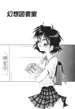 Page 90 of Biki Genshi | Beauty Vision