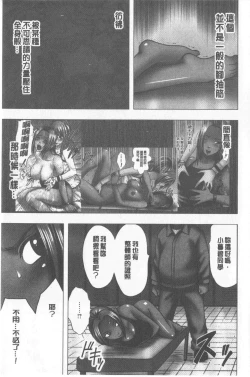 Page 107 of JK Control