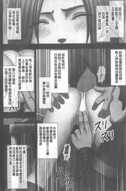 Page 142 of JK Control