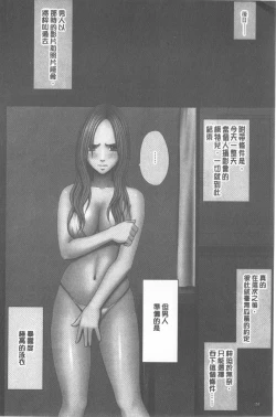 Page 154 of JK Control