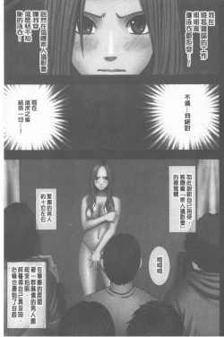 Page 155 of JK Control