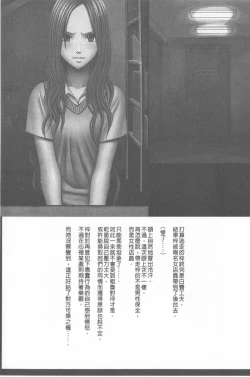 Page 175 of JK Control