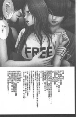 Page 182 of JK Control