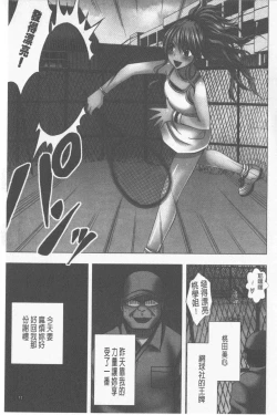 Page 73 of JK Control