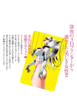 Page 178 of Shuumatsu Kazoku Keikaku