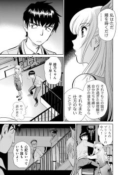 Page 41 of Shuumatsu Kazoku Keikaku