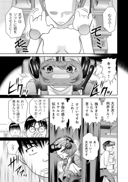 Page 63 of Shuumatsu Kazoku Keikaku