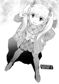 Page 74 of Shuumatsu Kazoku Keikaku