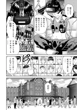 Page 78 of Shuumatsu Kazoku Keikaku