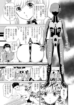 Page 83 of Shuumatsu Kazoku Keikaku