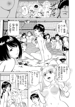 Page 85 of Shuumatsu Kazoku Keikaku