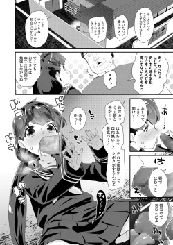 Page 126 of COMIC LO 2019-06