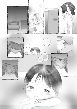 Page 188 of COMIC LO 2019-06