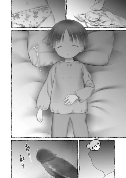 Page 208 of COMIC LO 2019-06