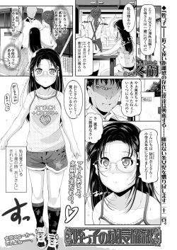 Page 229 of COMIC LO 2019-06