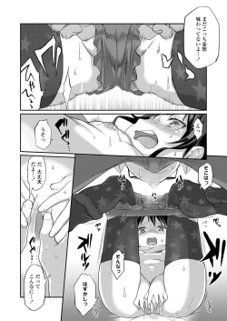 Page 286 of COMIC LO 2019-06