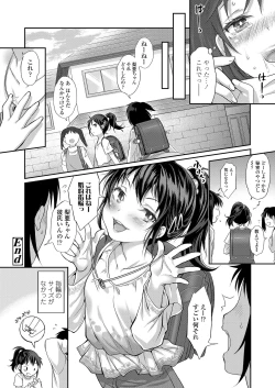 Page 296 of COMIC LO 2019-06