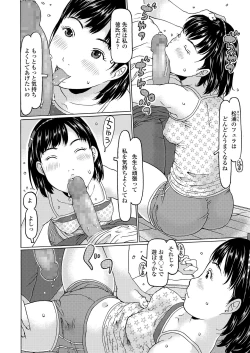 Page 322 of COMIC LO 2019-06