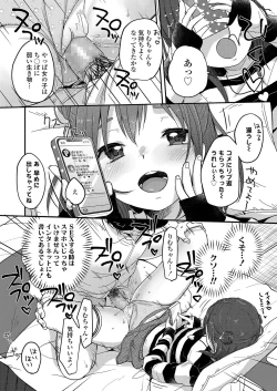 Page 52 of COMIC LO 2019-06