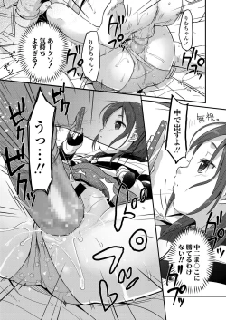 Page 53 of COMIC LO 2019-06