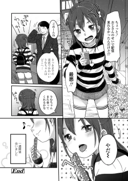 Page 70 of COMIC LO 2019-06