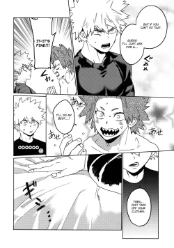 Page 21 of Tasukero ya Red Riot