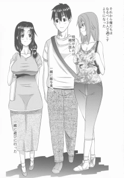 Page 11 of Zoku Hitozuma Hinako-san no Ikenai Yokubou