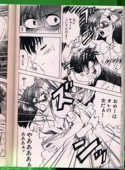 Page 29 of Bishoujo Doujinshi Anthology 19