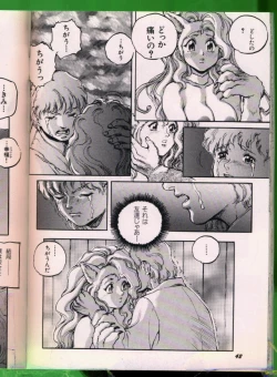 Page 43 of Bishoujo Doujinshi Anthology 19